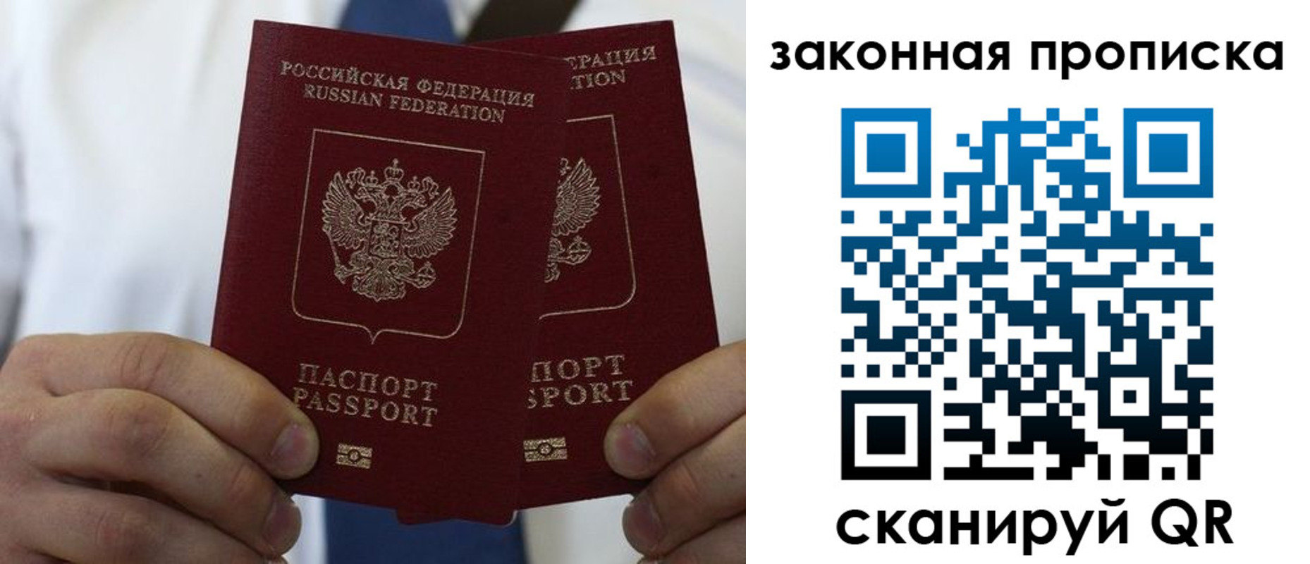 регистрация для школы в Тавде