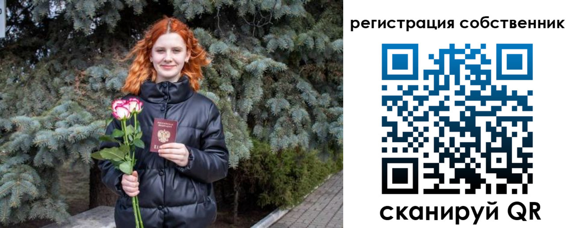 прописка гарантия в Тавде