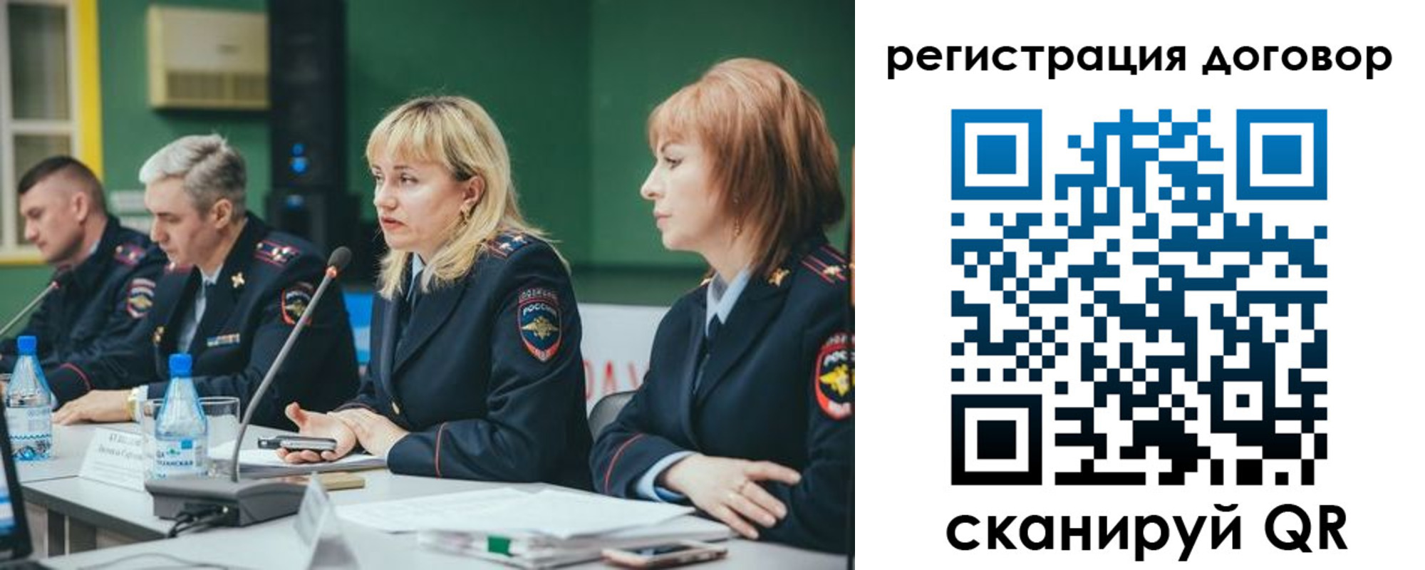регистрация для школы в Тавде