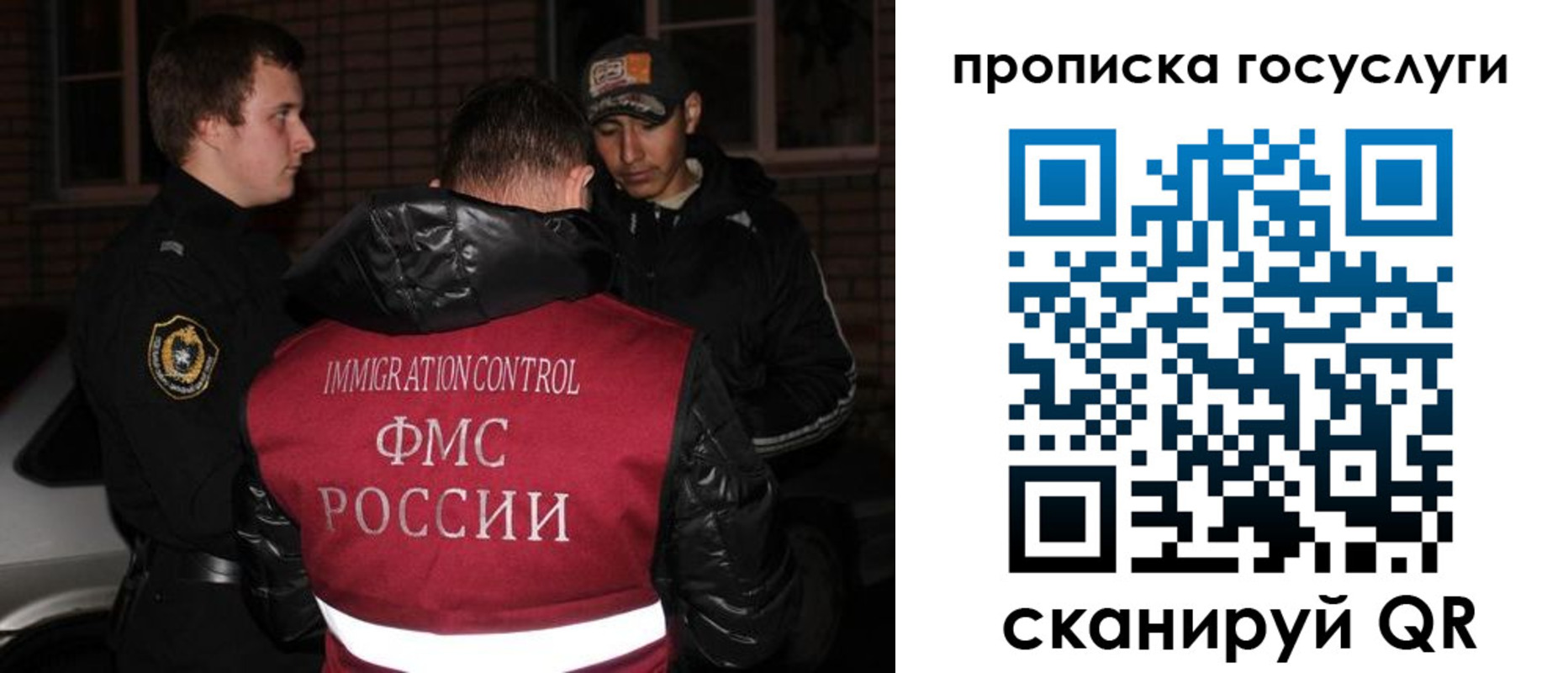 регистрация для дет. сада в Тавде