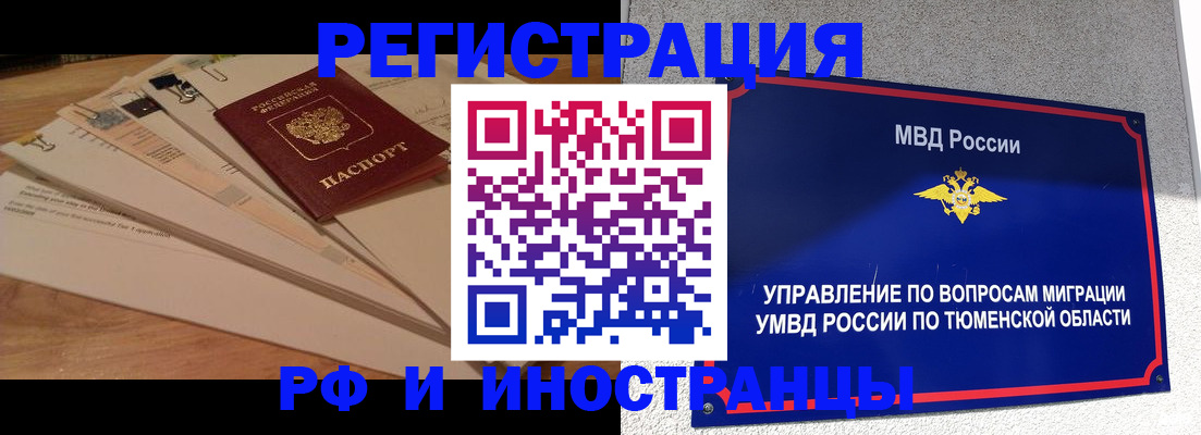 форма 3 в Тавде